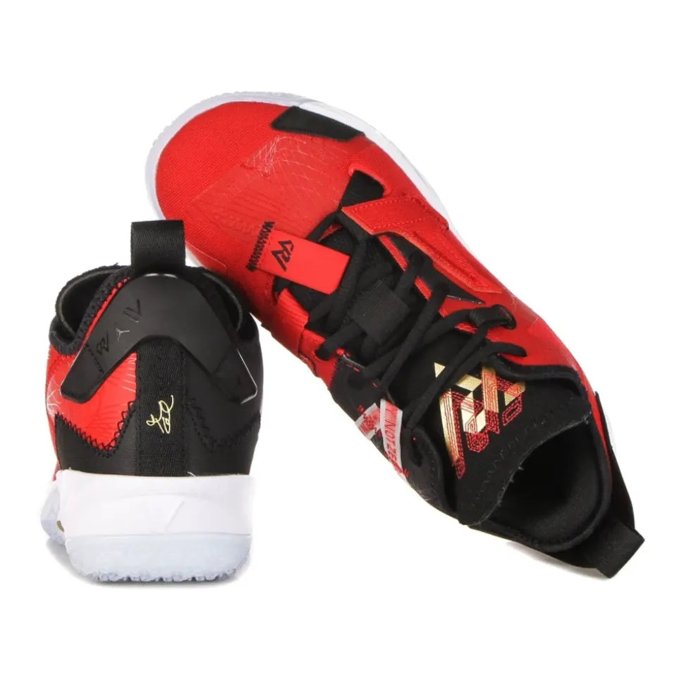 Zero.4 Basketball Sneakers
